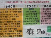 Ƃ񂳂̂Ƃ񂩂 ւ̓eʐ^1