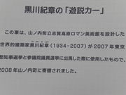 harusu̎uꍂ}pق̓eʐ^3