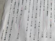 ~bVF̃K[fXgȂƂ̓eʐ^5