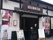 Xkv̔ʉVOYEF{ȄHX̓eʐ^1