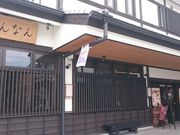 XkṽrbtFXg Ȃ F{̔n ʉ̓eʐ^1