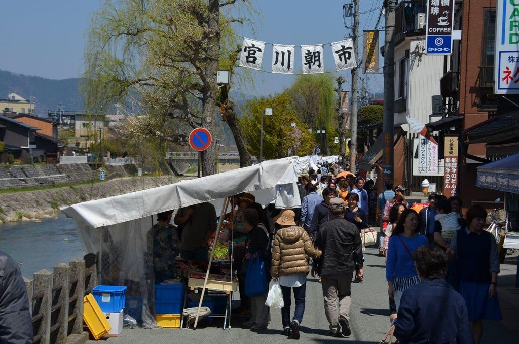 宮川朝市