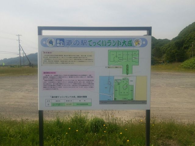 �Ŕ�_���̉w �Ă����������h�听