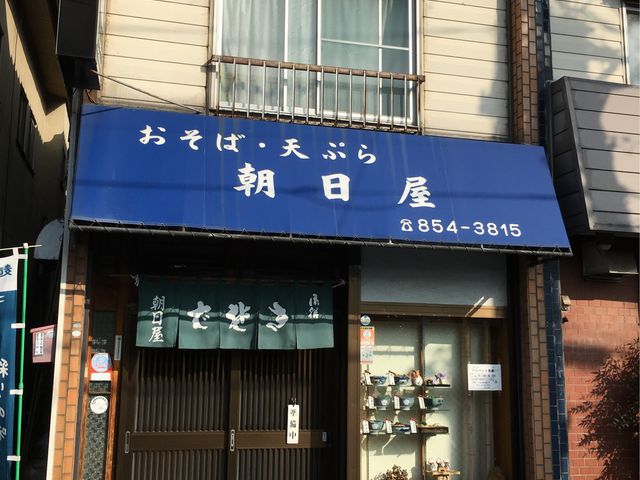 神田（埼玉県）の和食ランキングTOP7 - じゃらんnet