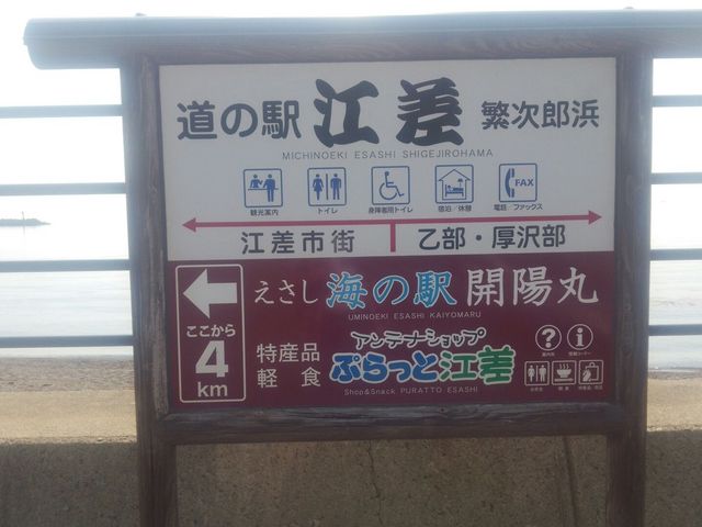 �Ŕ�_���̉w �]��