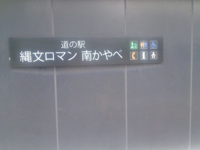���̉w_���َs�ꕶ�����𗬃Z���^�[
