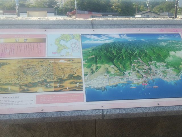 �Ŕē�_���̉w �k�O�D ���O