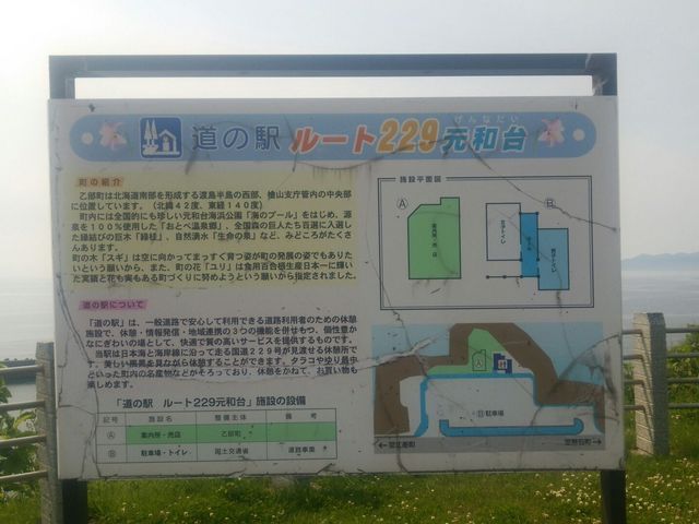 �Ŕ�_���̉w ���[�g�Q�Q�X���a��