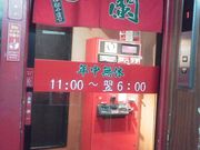 ayukononïꗖEVX̓eʐ^1