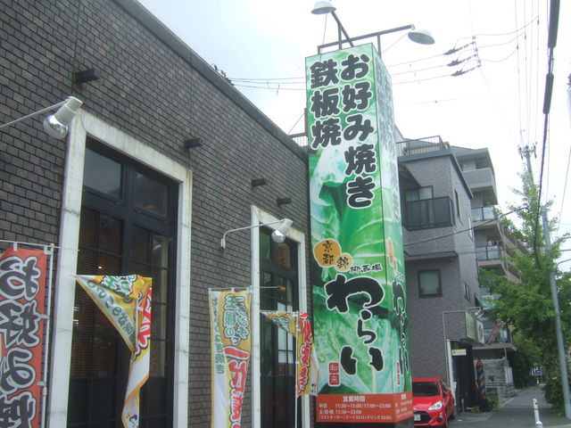 񂿂񂳂̋s т炢 䎛X̓eʐ^1