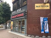 tam-tam̃^v^ṽ~X^[h[ićiMister Donutj̓eʐ^1