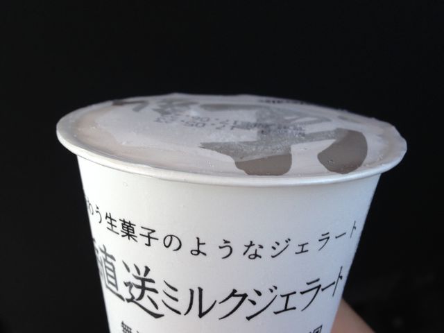 傳̃Vg[[@ ɐX̓eʐ^1