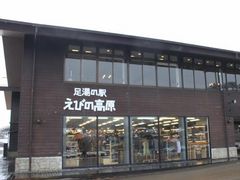 �܂�����̂��т̍������X�g�Z���^�[�ւ̓��e�ʐ^1