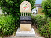 ǁ[̈㐹؉Fan̓eʐ^1