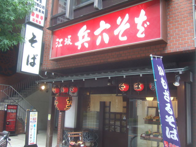 񂿂񂳂̕Z΂̓eʐ^1