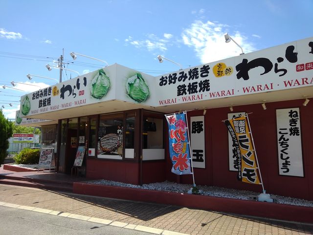 PES̋sE 炢 S㒹X̓eʐ^1