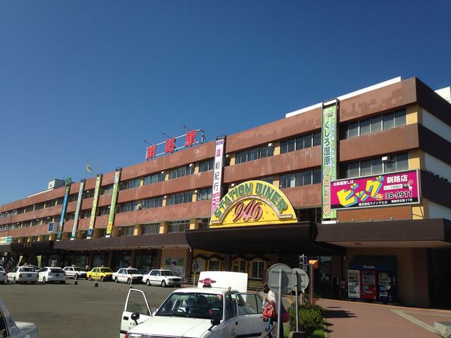 ���H�w�\���ɂ���܂��B_JR���H�w���H�s�ό��ē���