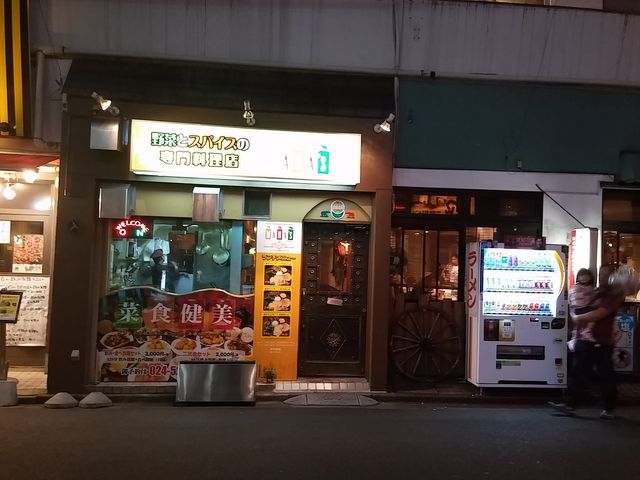 栄町店1_インドベジタブル料理店 マナズ