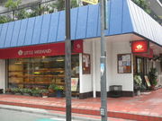 ayukononȉĂăp̓X g}[Ch mXiLITTLE MERMAIDj̓eʐ^2