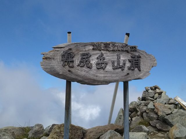 �R������4���Ԕ���ɂ͎R���B_�y�K�x