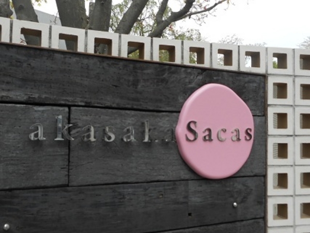 �T�J�X_�ԍ�T�J�X