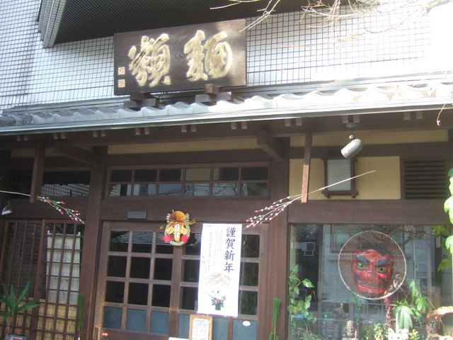 񂿂񂳂̎Ɛ V̓eʐ^1