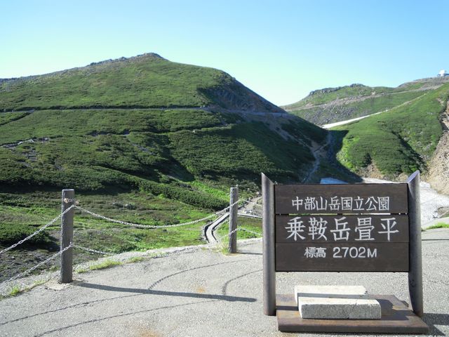 �����o�X�^�[�~�i������o�R���B_��Ɗx