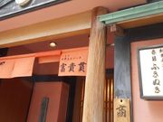 Ⴝ낤̐ԍӂʂ̓eʐ^1