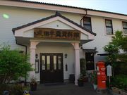 unari̐cr㻎ق̓eʐ^1