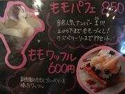 ݂ۂ񂳂̃t[cH[ ӂ̓eʐ^1