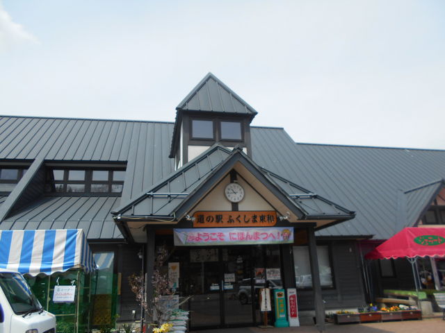 �O��_���̉w �ӂ����ܓ��a ���Ԃ��܊�