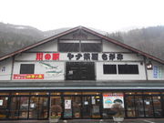 asuka̐̉w@i݂̓eʐ^1