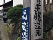 ܁[񂳂̏V𑢂̓eʐ^1