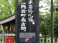 Ƃ񂳂̈h_ЖO߂ւ̓eʐ^1