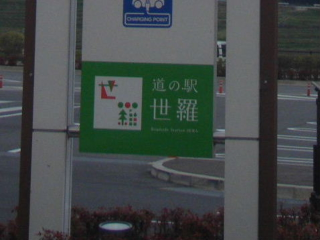 ���̉w ����_���̉w ����