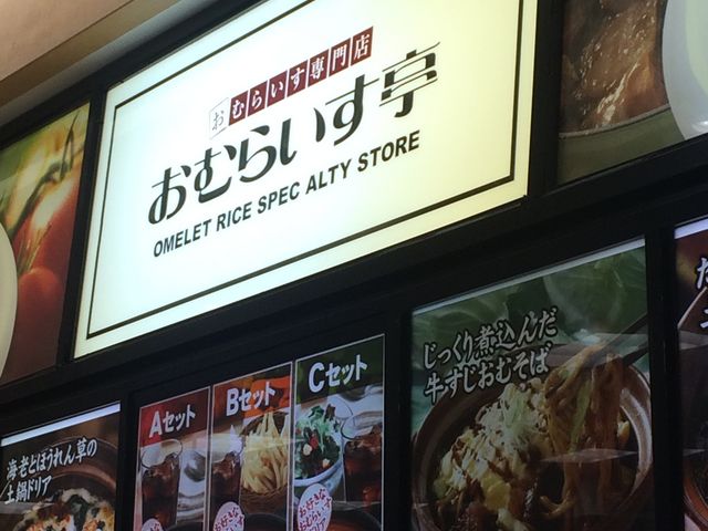 �߂��߂��߂�����̂��ނ炢���� ���c���A�G�����X�̓��e�ʐ^1