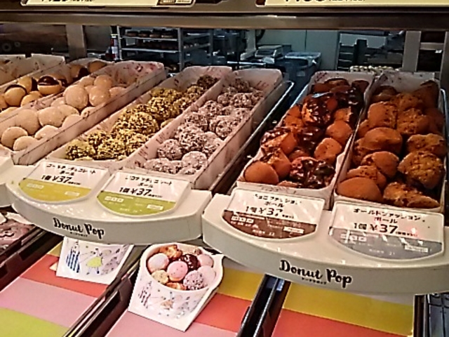 ӂB_~X^[h[ic CIVssVbv