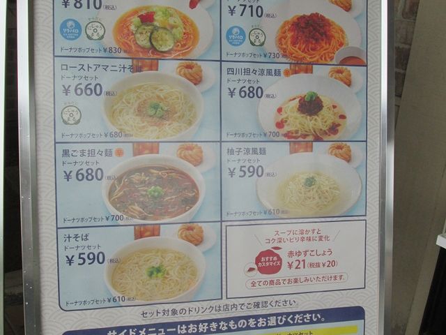 Ẵj[B_~X^[h[icTwOVbv