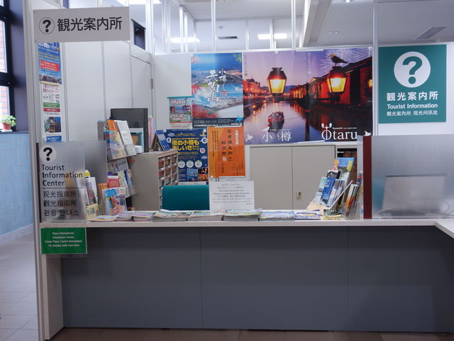 �����ȏ�񂪑�R�����܂�_���M�w�ό��ē���