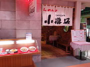 kaz9̃EBOxCMnCJ[߂񏈏M̓eʐ^1