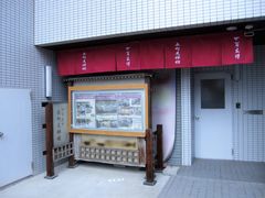 񂳂̉FT@FTقւ̓eʐ^1