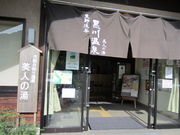 񂳂̍쉷?l̓?̓eʐ^1