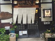 񂳂̋򏈂悵{̓eʐ^1