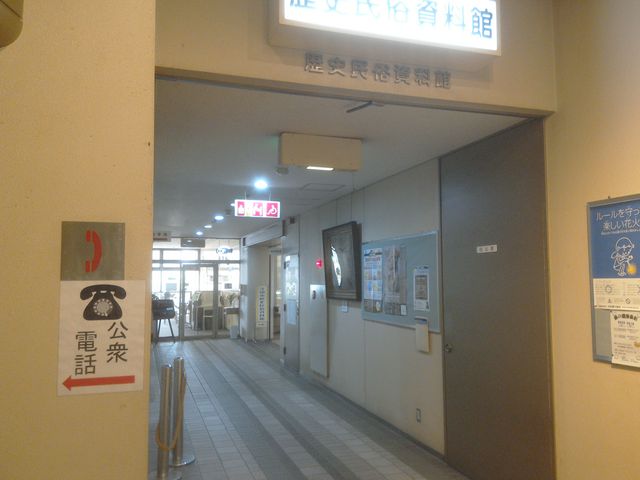 資料館の入口_江南市歴史民俗資料館