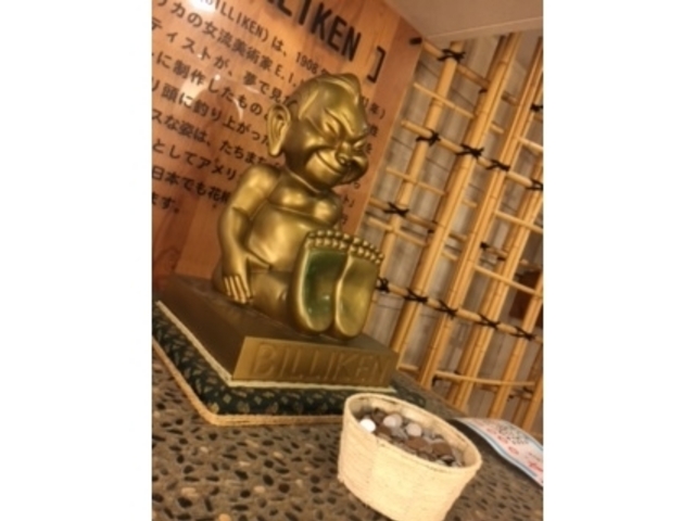 Ђ܂̂Ȃ⓹ JlډwOX̓eʐ^1