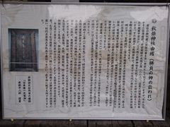 肫񂳂̏Hې_Ђւ̓eʐ^1