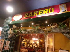 P RAKERU ÉXpC^[YX̎ʐ^1