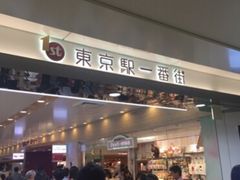 Kuda12̓wԊXւ̓eʐ^1