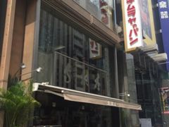 Kuda12̖ؑ`{X{Xւ̓eʐ^1