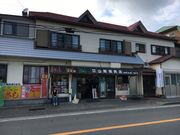 ݂񂳂̎R萸X̓eʐ^1